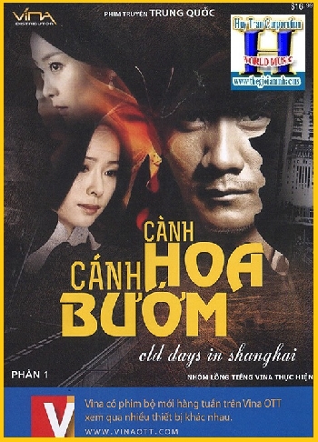 +Phim Bộ : Cánh Hoa Cành Bướm ( Phần 1) - chcb1s