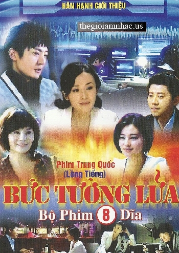 Buc Tuong Lua