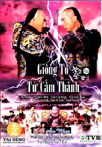 A - Phim Bo Hong Kong :Giong To Tu Cam Thanh (Tron Bo 7 Dia)