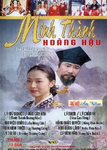 1 - Phim bo Han Quoc : Minh Thanh Hoang Hau. Phan 1(12 Dia)