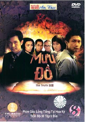 1 - Phim Bo Hong Kong : Muu Do (Tron Bo 5 Dia)