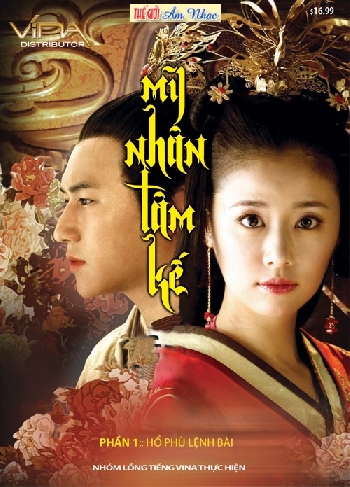 1 - Phim Bo Hong Kong : My Nhan Tam Ke (Phan 1)