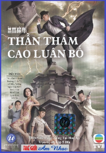 001 - Phim Bo Hong Kong :Than Tham Cao Luan Bo (Tron Bo 5 Dia)